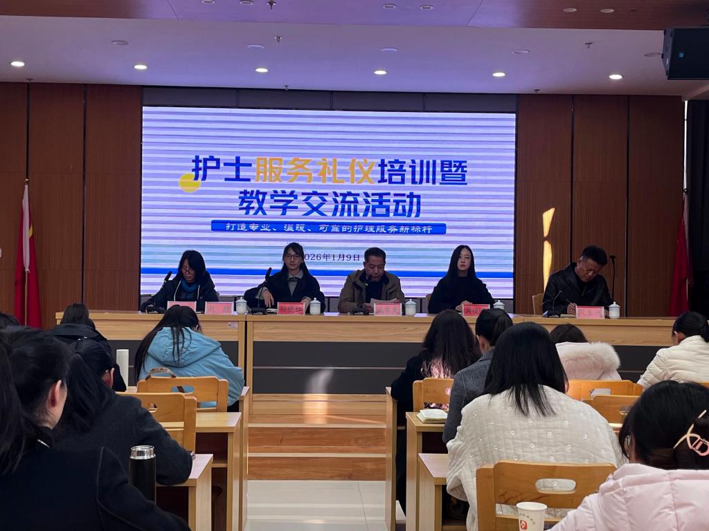 校园新闻 | 护理学院赴施甸县妇幼保健院开展专项培训交流活动