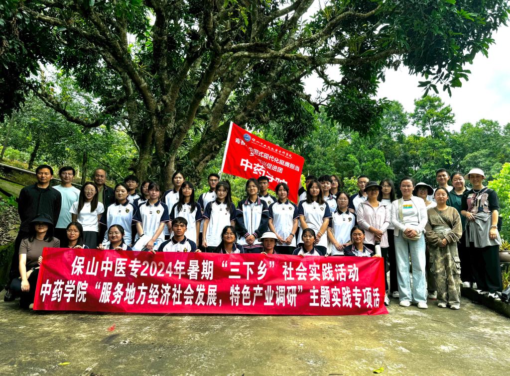 “十四五”高质量发展巡礼 | 中药学院：深耕药苑强内涵 科创赋能促发展