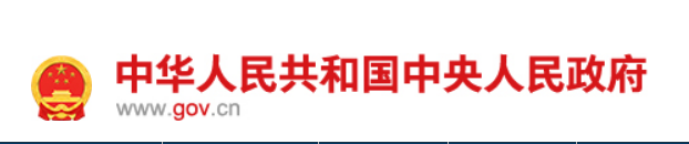 中共中央办公厅印发《关于加强新时代廉洁文化建设的意见》