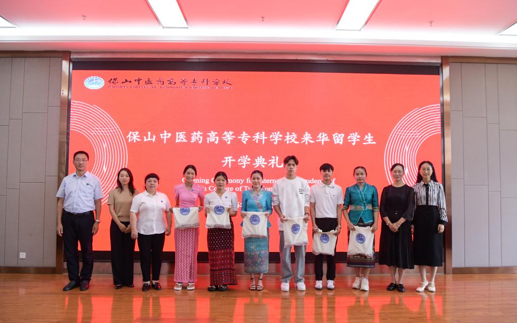 2025级来华留学生开学典礼